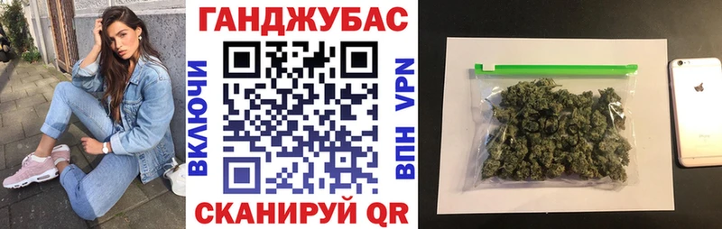 Где купить наркотики Гай БУТИРАТ mega ССЫЛКА МЕФ Бошки Шишки ГАШИШ APVP