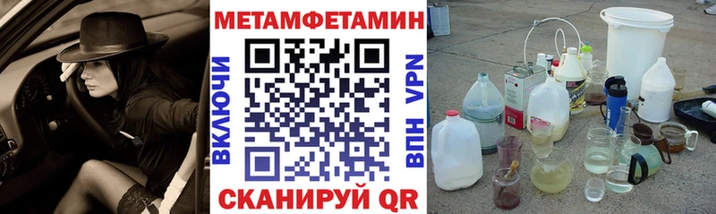 АМФ VHQ  Гай 
