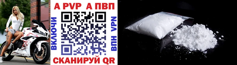 OMG ТОР  Гай  A-PVP Crystall 