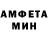 АМФЕТАМИН VHQ mashadrive