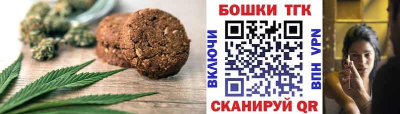 хочу наркоту  Гай  mega маркетплейс  Еда ТГК конопля 
