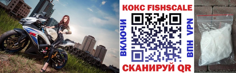 КОКАИН VHQ  продажа наркотиков  мориарти Telegram  Гай 