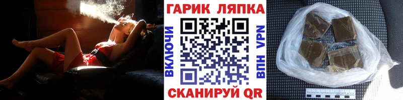 как найти закладки  Гай  ГАШ VHQ 