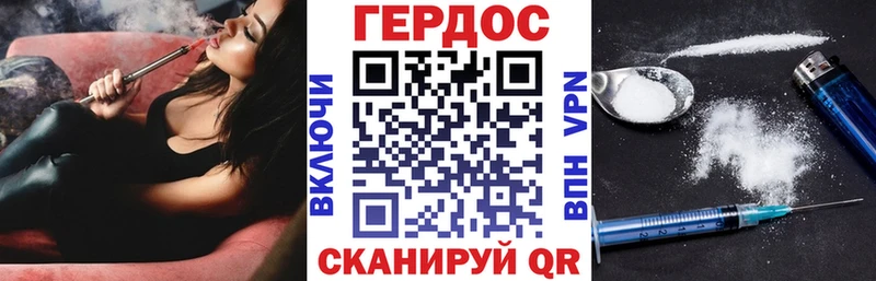 OMG онион  Гай  ГЕРОИН Heroin 