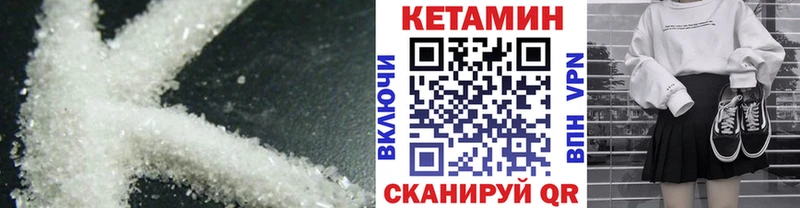 Кетамин VHQ Гай