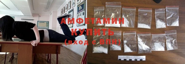 MDMA Беломорск