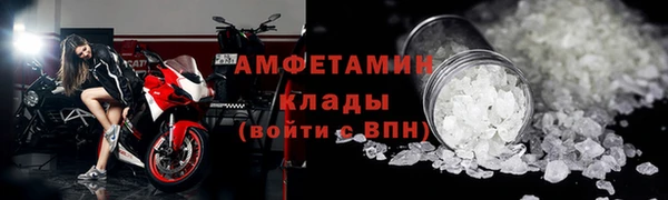 MDMA Беломорск
