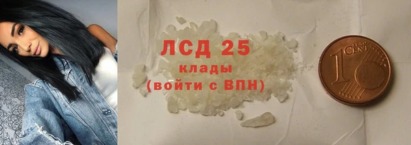 кокаин перу Белоозёрский