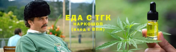 ECSTASY Белокуриха