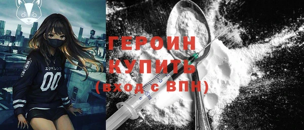кокаин перу Белоозёрский
