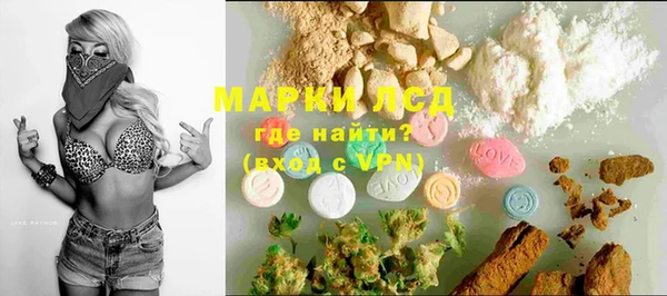 MDMA Беломорск