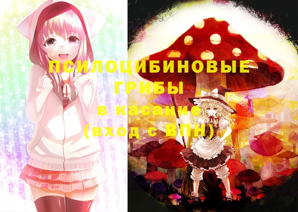кокаин перу Белоозёрский