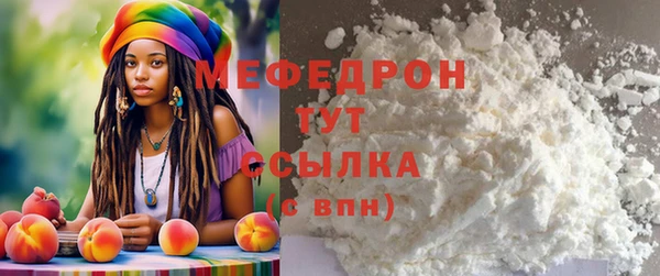 MDMA Беломорск