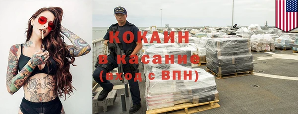 кокаин перу Белоозёрский