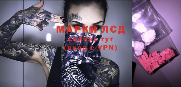 кокаин перу Белоозёрский