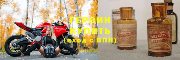 ECSTASY Белокуриха