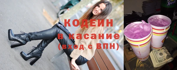 MDMA Беломорск
