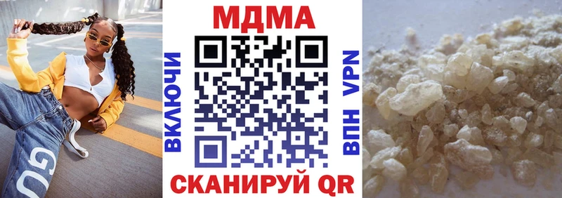 MDMA VHQ  магазин  наркотиков  Гай 