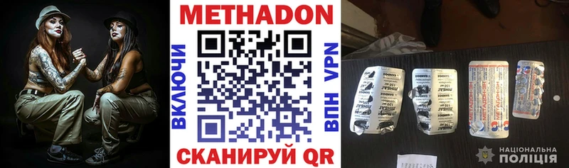 сколько стоит  Гай  кракен ссылки  МЕТАДОН VHQ 