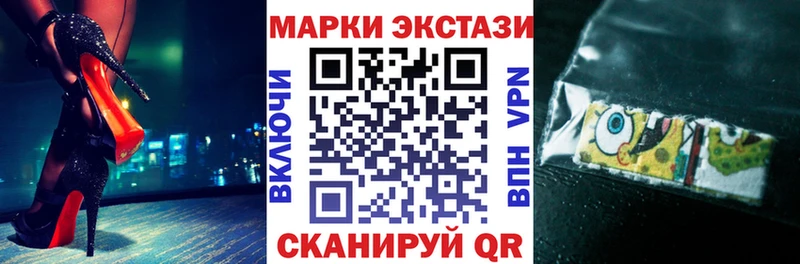 сколько стоит  Гай  Марки 25I-NBOMe 1500мкг 