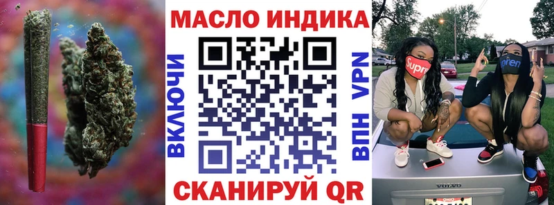 ТГК гашишное масло  купить   Гай 