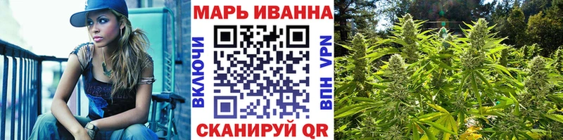 Каннабис план Гай
