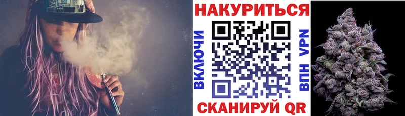 Шишки марихуана Amnesia  darknet телеграм  Гай  что такое  
